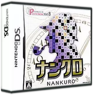 ROM Puzzle Series Vol. 8 - Nankuro